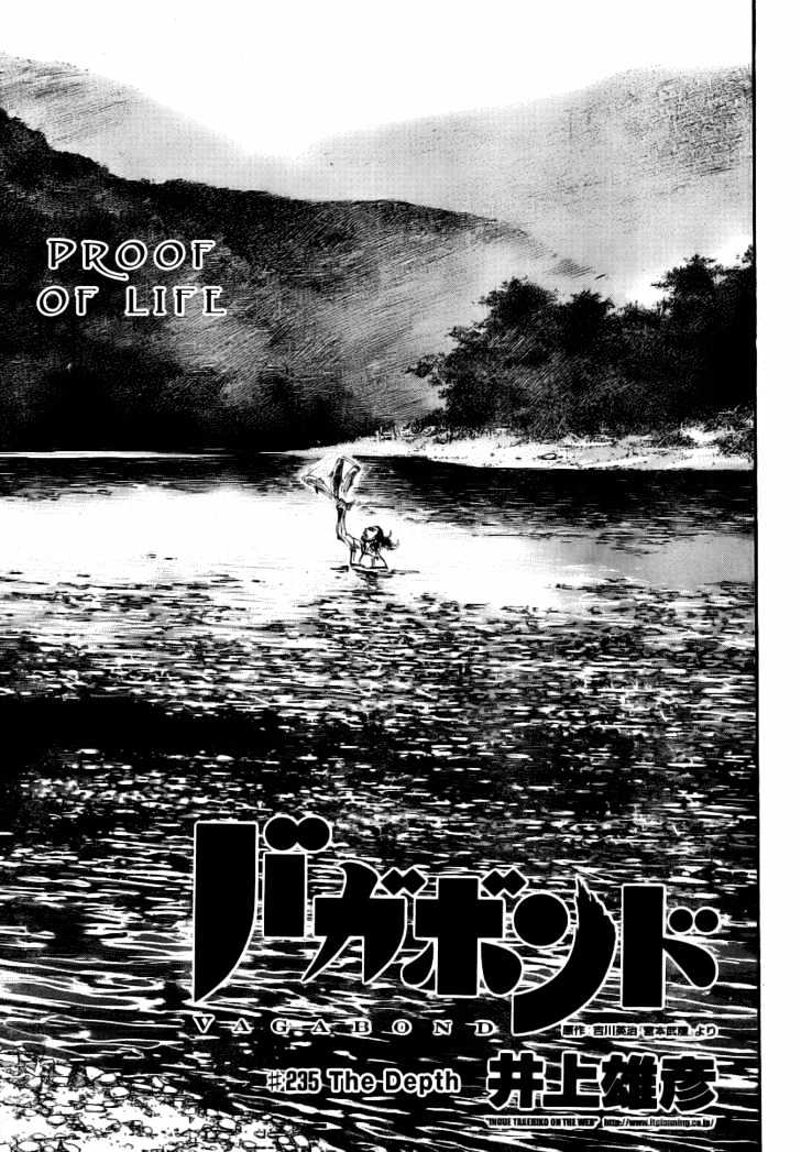 Vagabond - Vol.27 Chapter 235 : The Depth