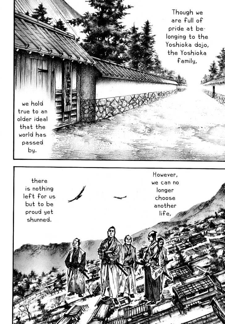 Vagabond - Vol.27 Chapter 235 : The Depth