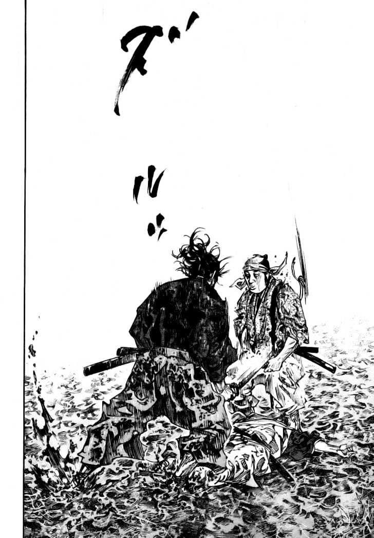 Vagabond - Vol.27 Chapter 235 : The Depth