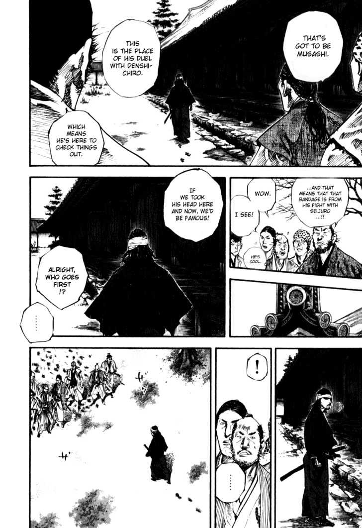 Vagabond - Vol.22 Chapter 195 : A Meeting Of Rivals