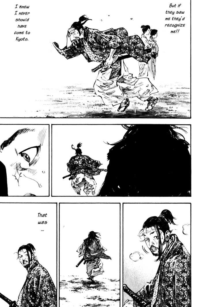 Vagabond - Vol.22 Chapter 195 : A Meeting Of Rivals