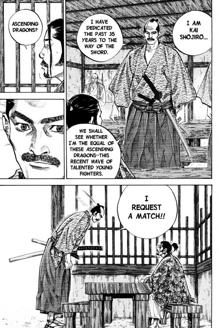 Vagabond - Vol.8 Chapter 77 : They Call Me Sensei