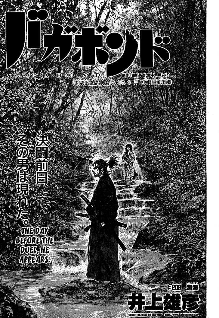 Vagabond - Vol.24 Chapter 208 : Chance Encounter