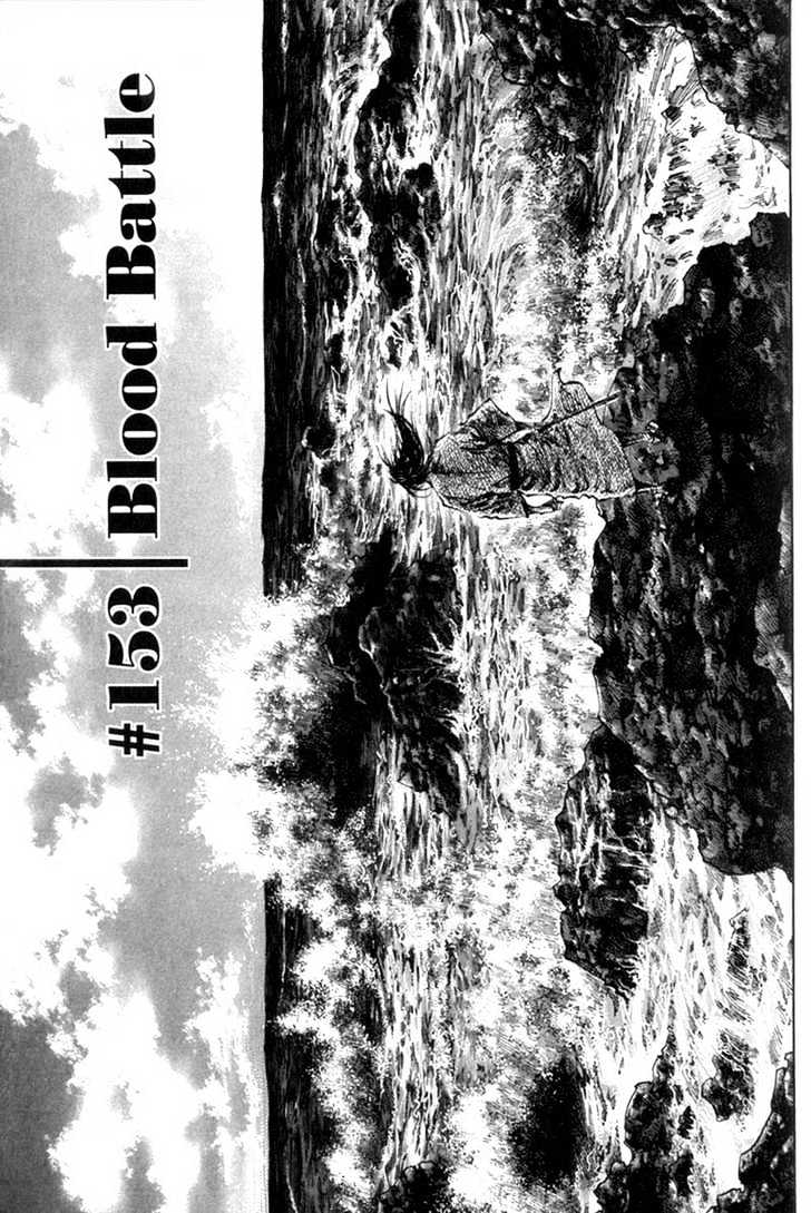 Vagabond - Vol.17 Chapter 153 : Blood Battle