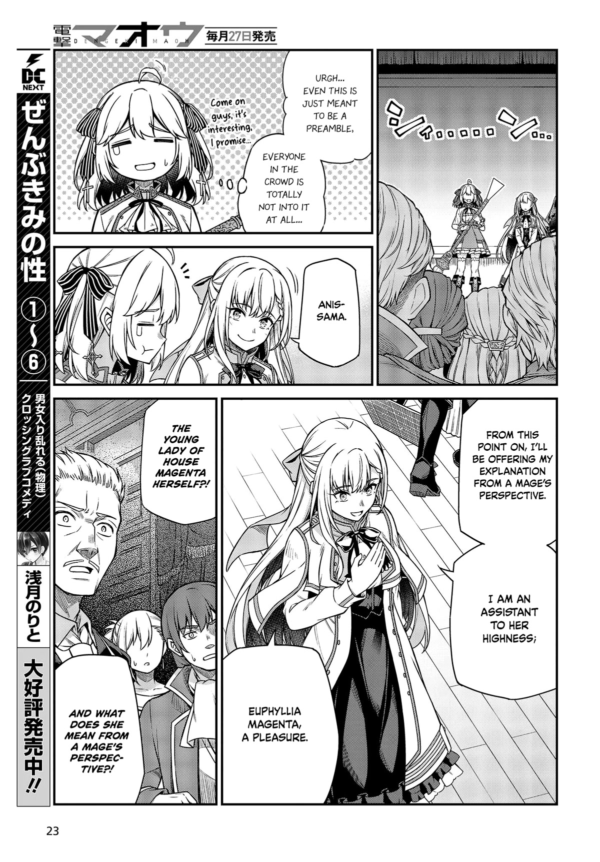 The Magical Revolution Of The Reincarnated Princess And The Genius Young Lady - Chapter 28