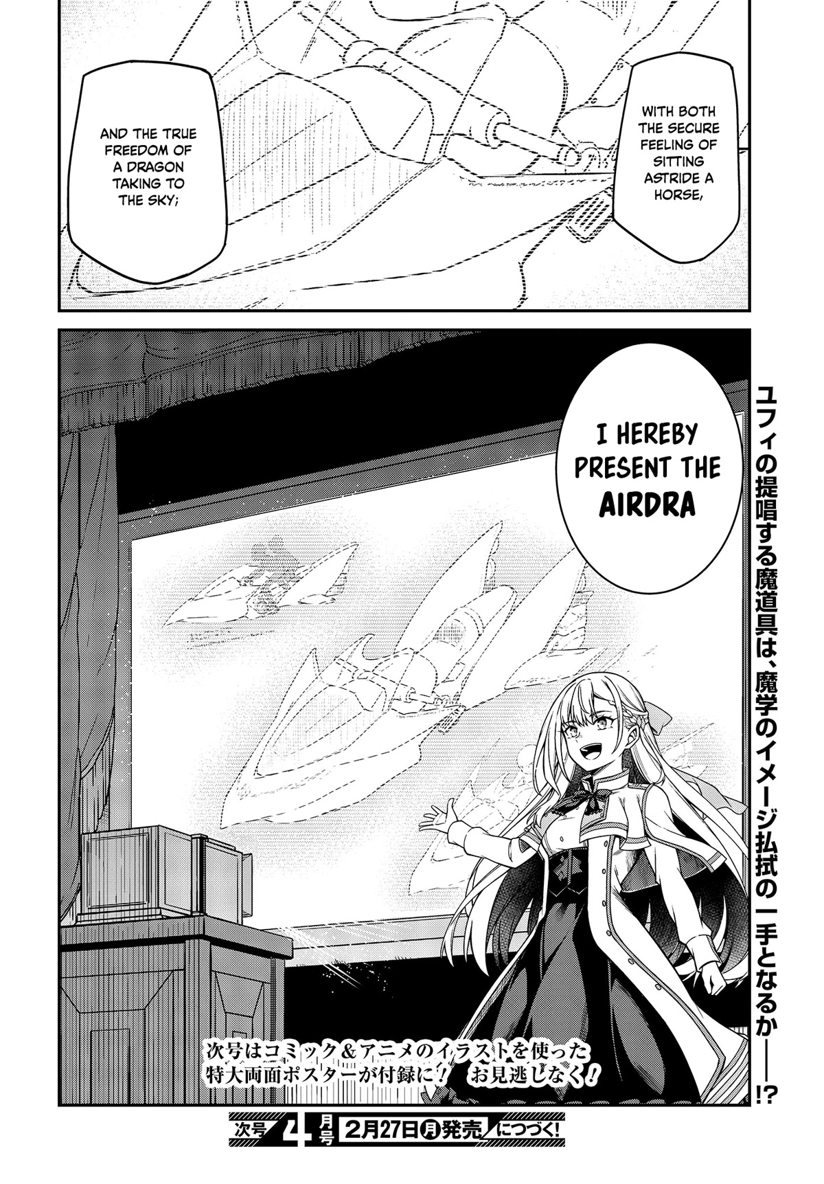 The Magical Revolution Of The Reincarnated Princess And The Genius Young Lady - Chapter 28