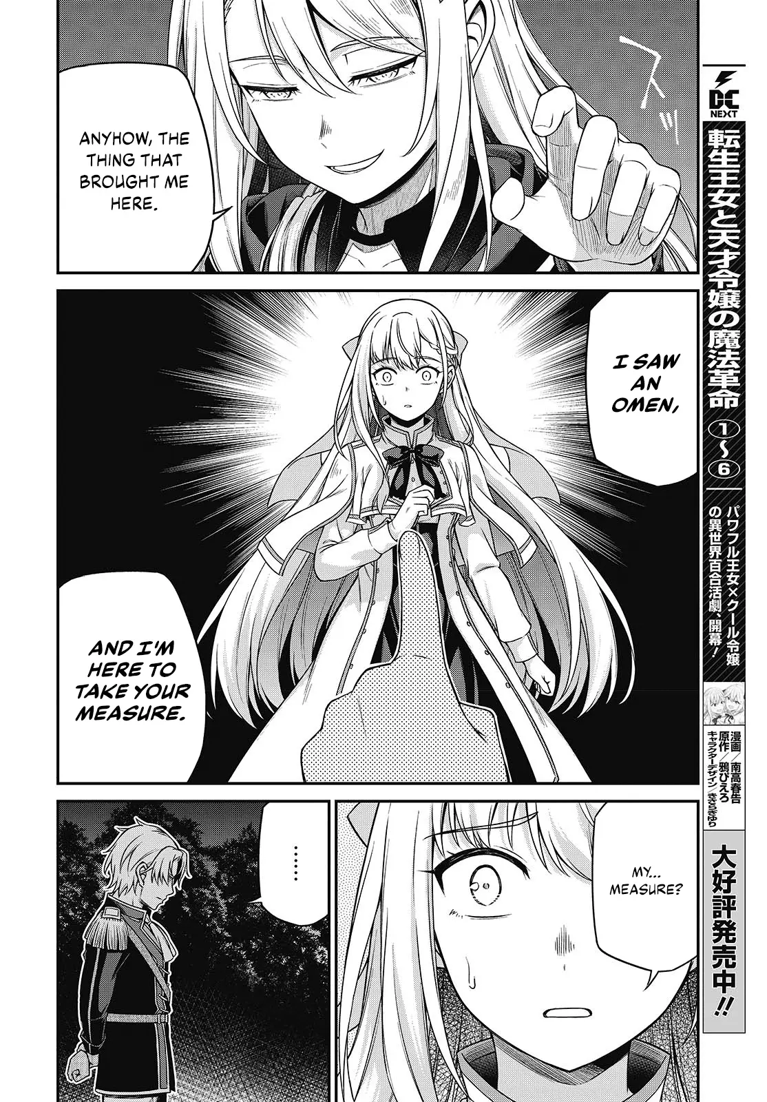 The Magical Revolution Of The Reincarnated Princess And The Genius Young Lady - Chapter 41