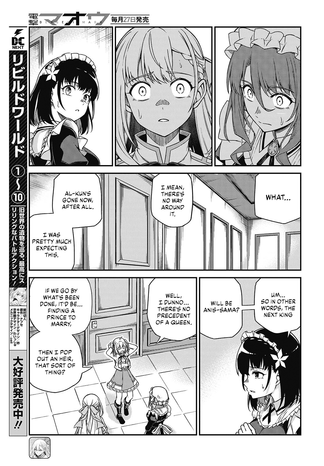 The Magical Revolution Of The Reincarnated Princess And The Genius Young Lady - Chapter 37