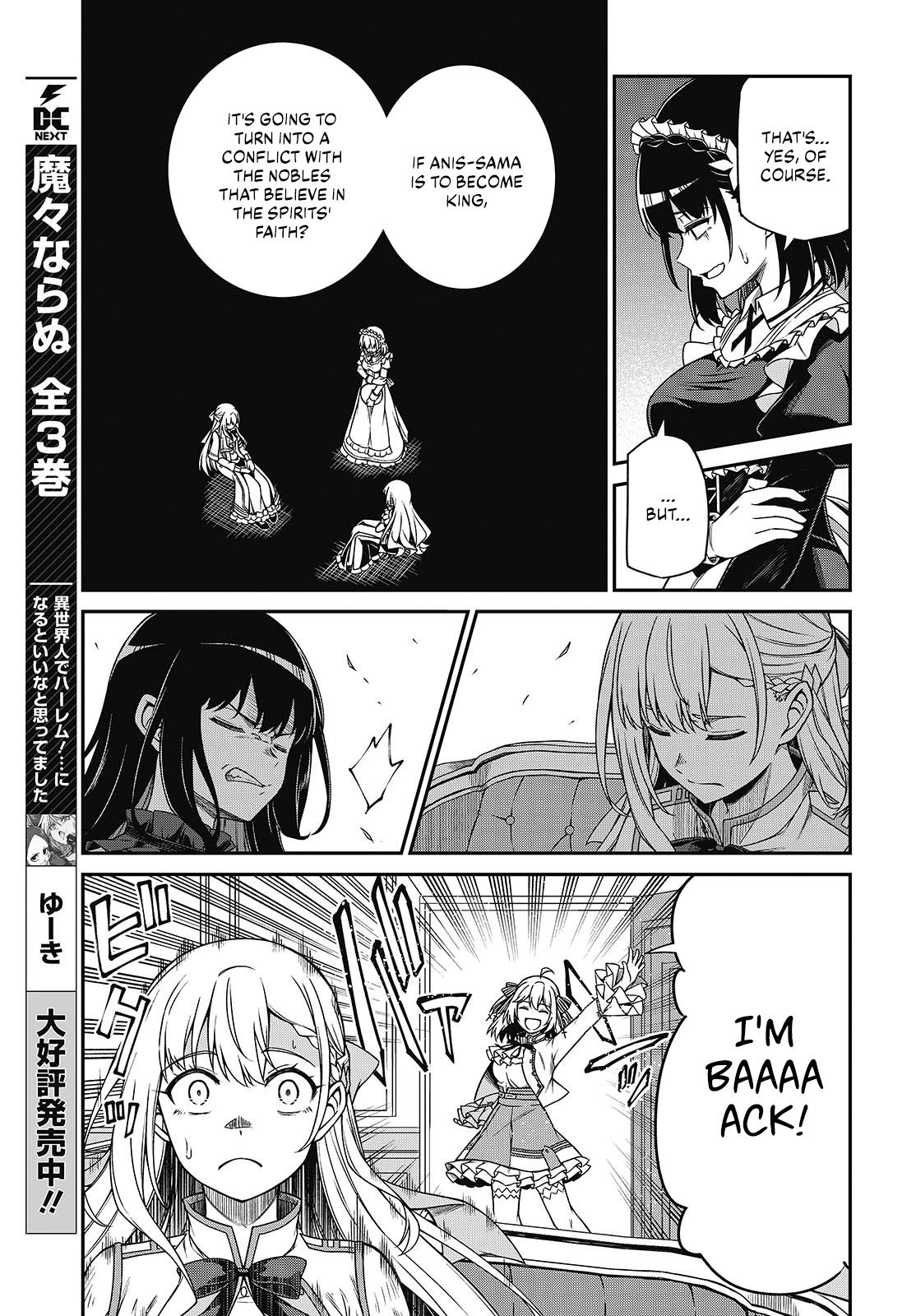 The Magical Revolution Of The Reincarnated Princess And The Genius Young Lady - Chapter 37