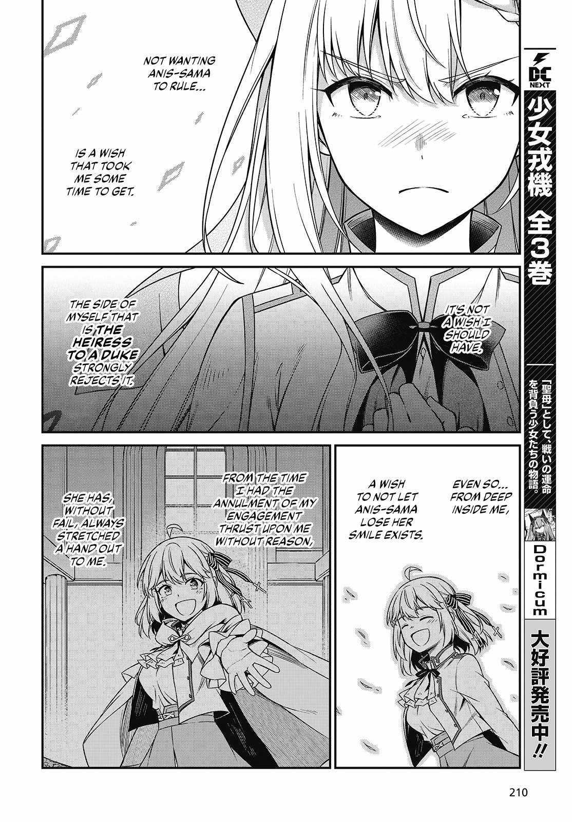 The Magical Revolution Of The Reincarnated Princess And The Genius Young Lady - Chapter 40