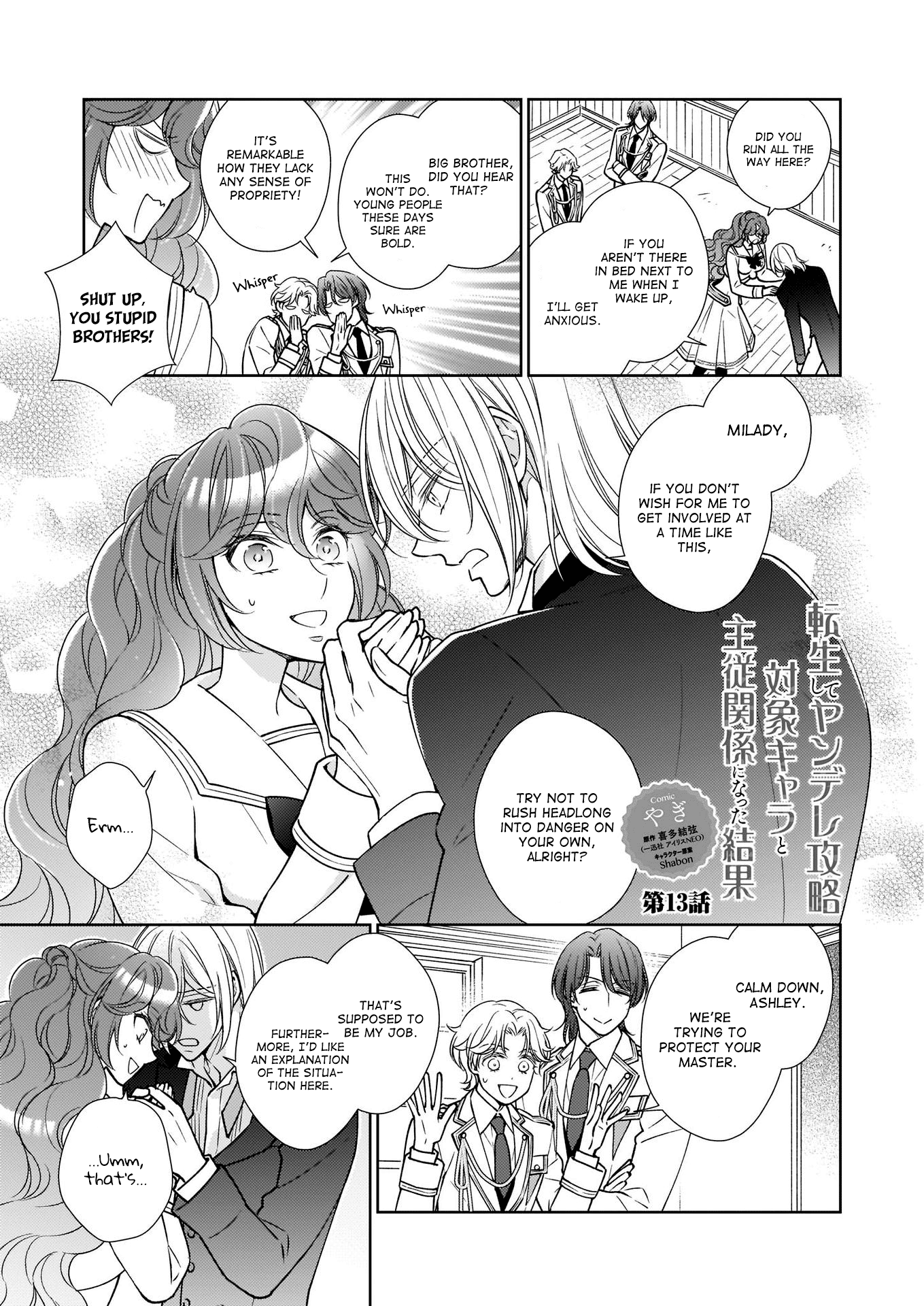 The Result Of Being Reincarnated Is Having A Master-Servant Relationship With The Yandere Love Interest - Chapter 13