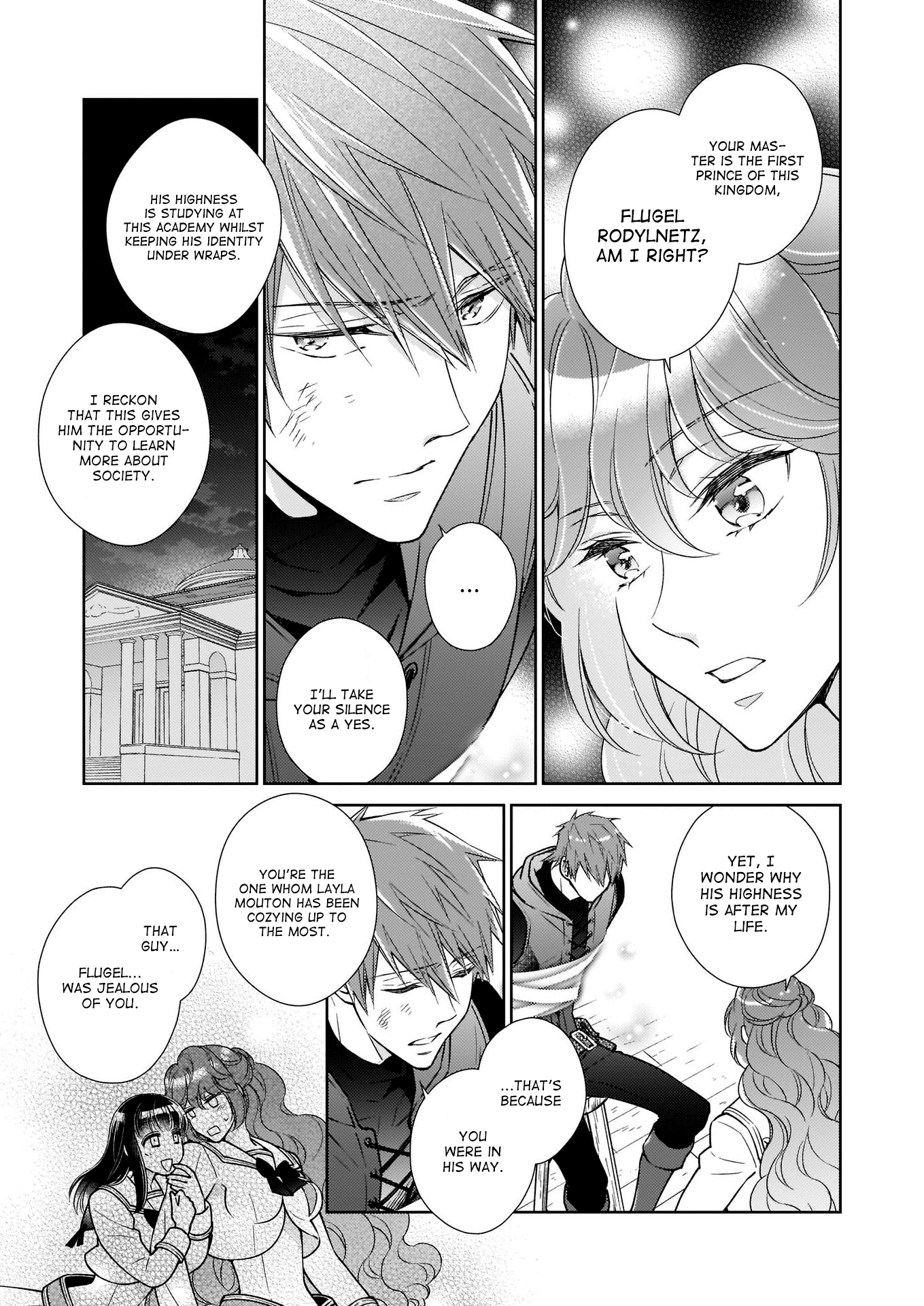 The Result Of Being Reincarnated Is Having A Master-Servant Relationship With The Yandere Love Interest - Chapter 13