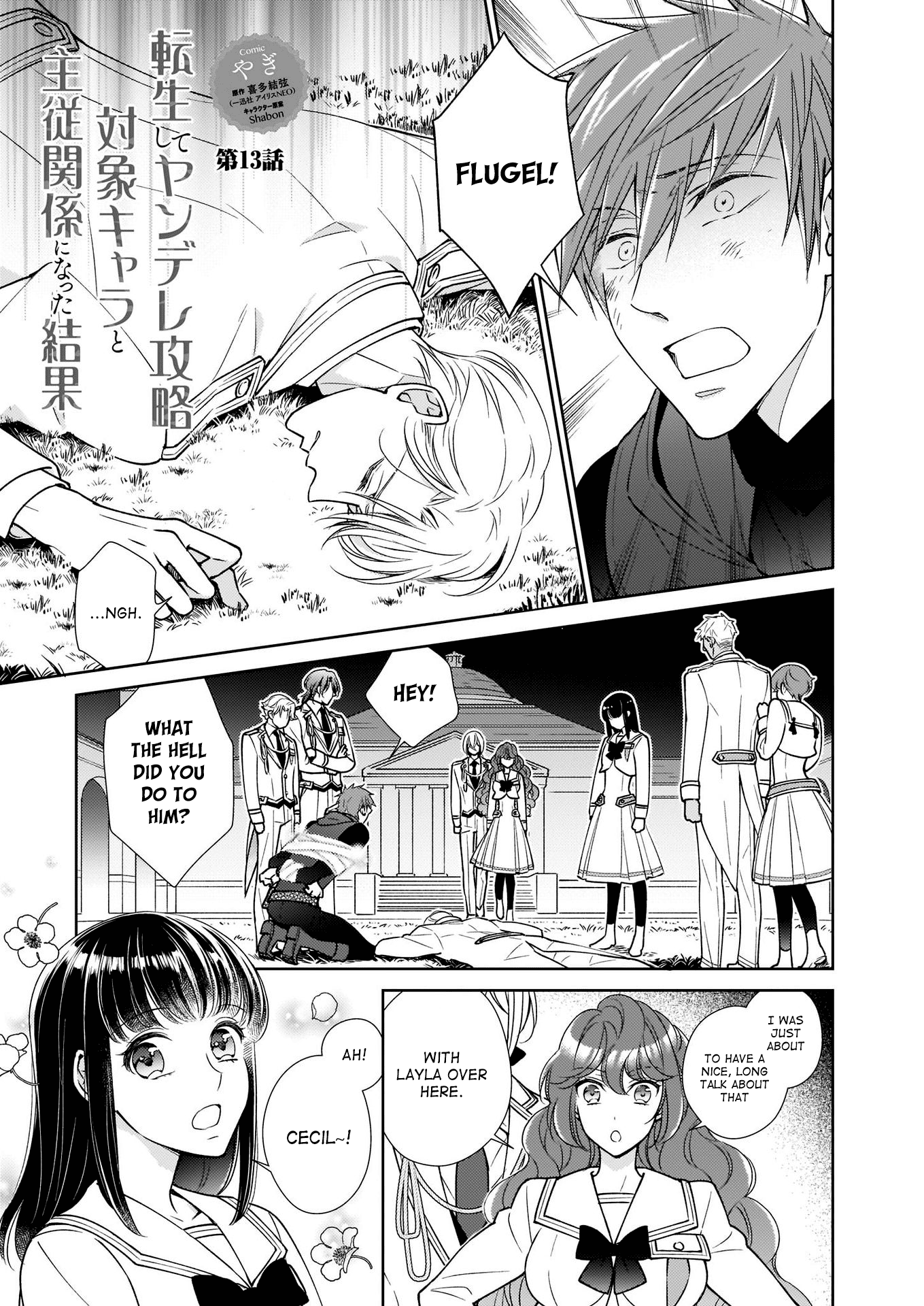 The Result Of Being Reincarnated Is Having A Master-Servant Relationship With The Yandere Love Interest - Chapter 13