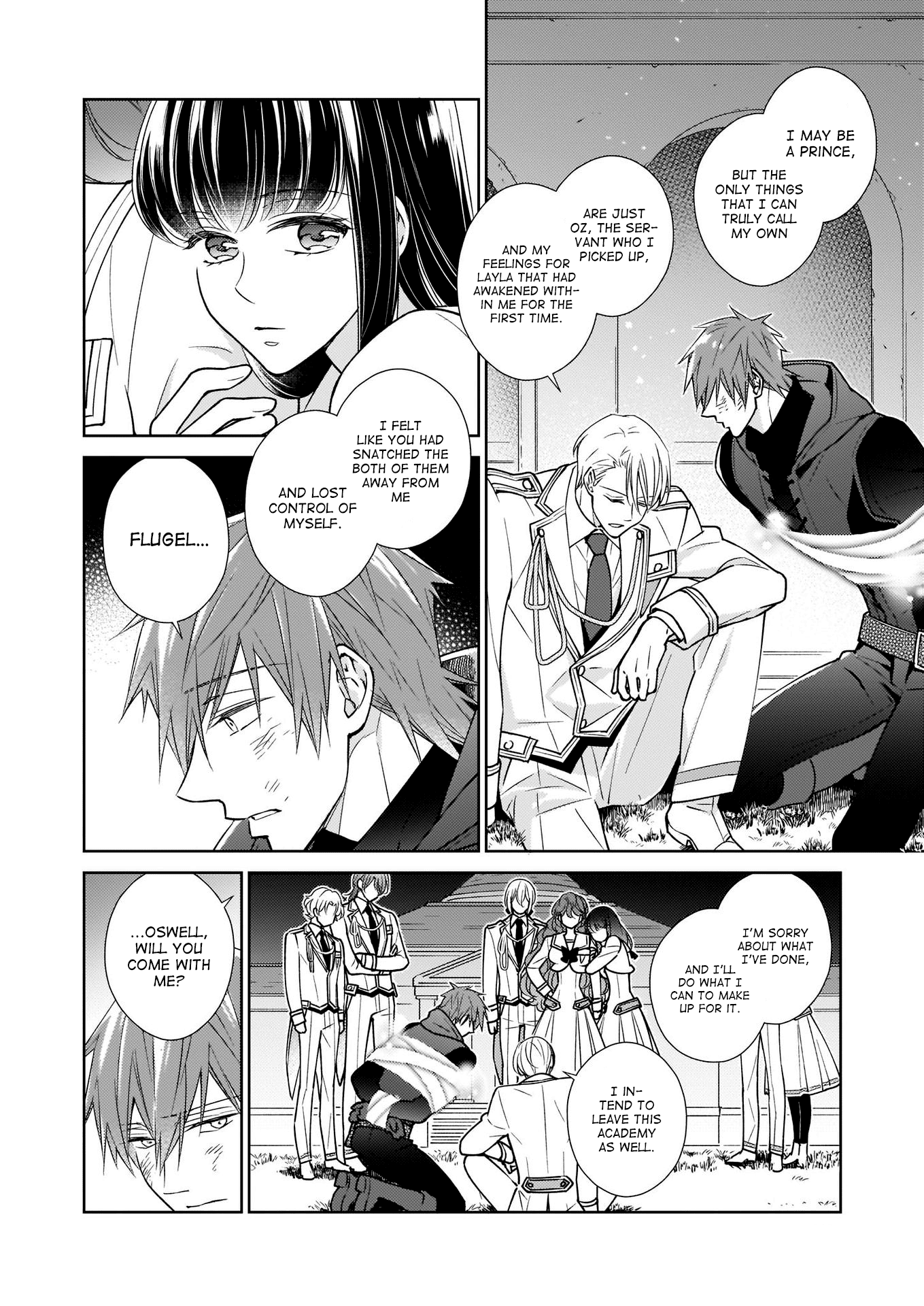 The Result Of Being Reincarnated Is Having A Master-Servant Relationship With The Yandere Love Interest - Chapter 13