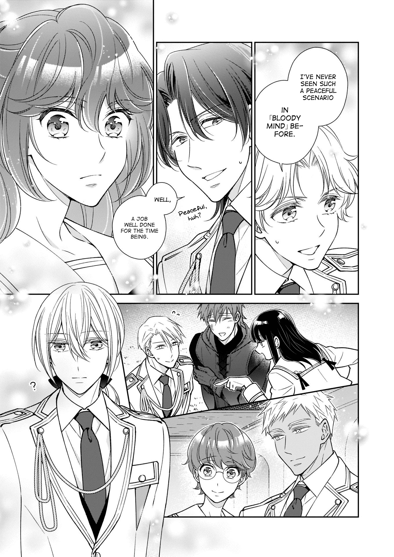 The Result Of Being Reincarnated Is Having A Master-Servant Relationship With The Yandere Love Interest - Chapter 13