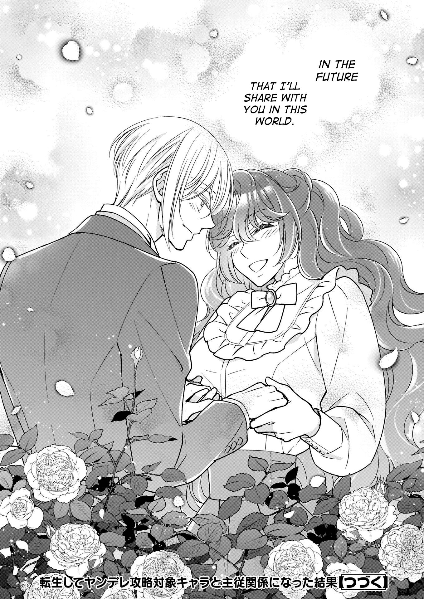 The Result Of Being Reincarnated Is Having A Master-Servant Relationship With The Yandere Love Interest - Chapter 13