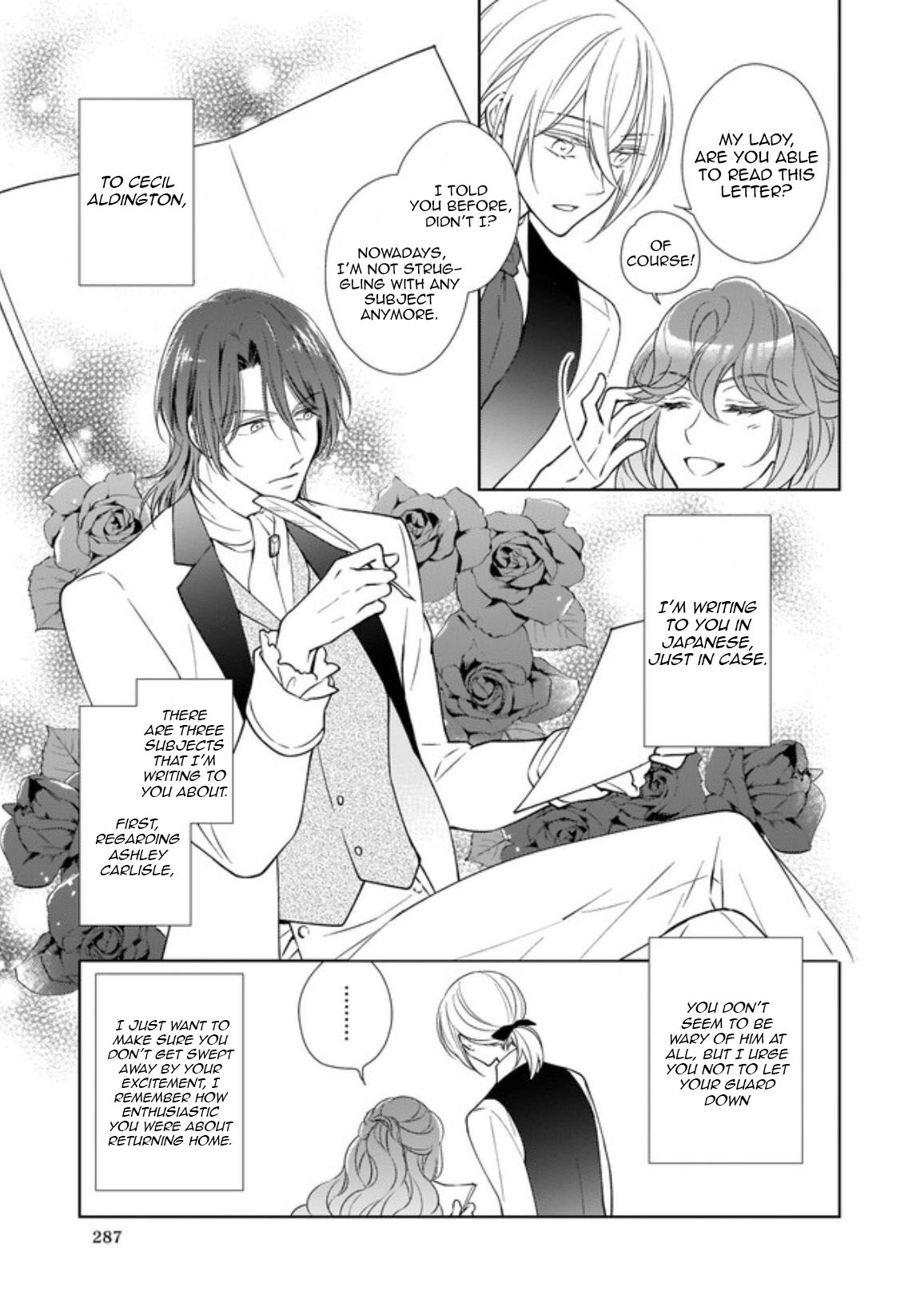 The Result Of Being Reincarnated Is Having A Master-Servant Relationship With The Yandere Love Interest - Chapter 4.2