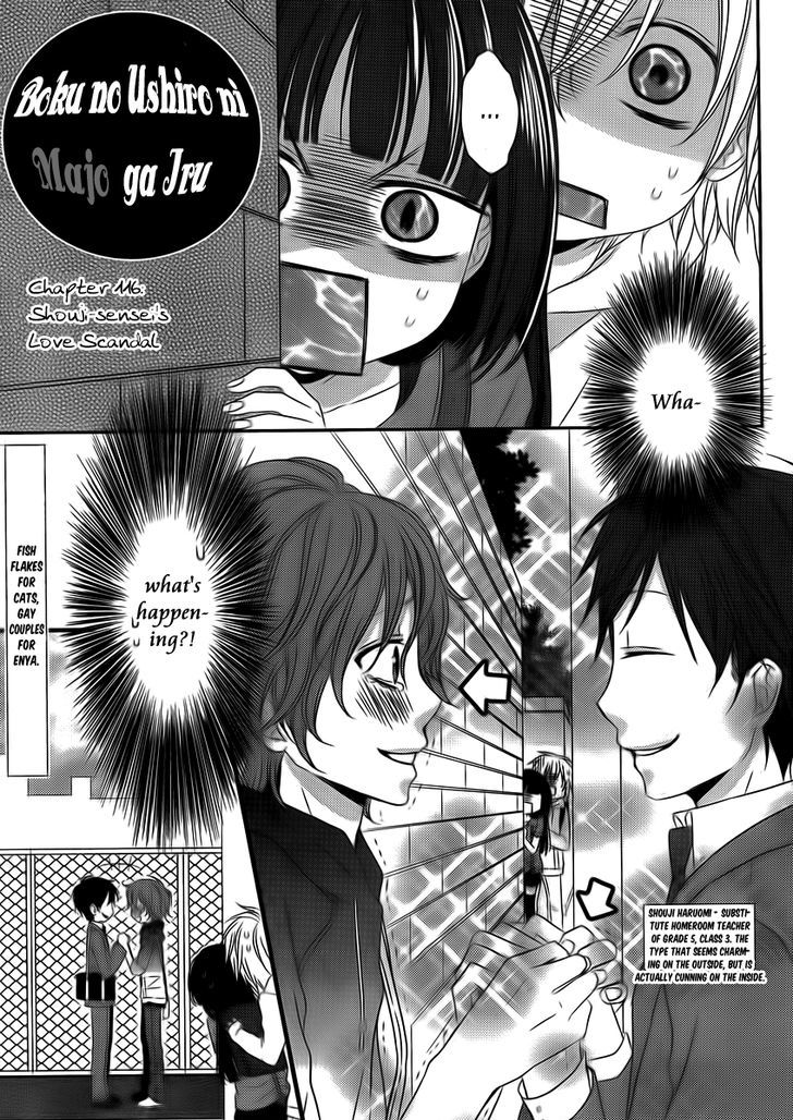 Boku No Ushiro Ni Majo Ga Iru - Vol.5 Chapter 116