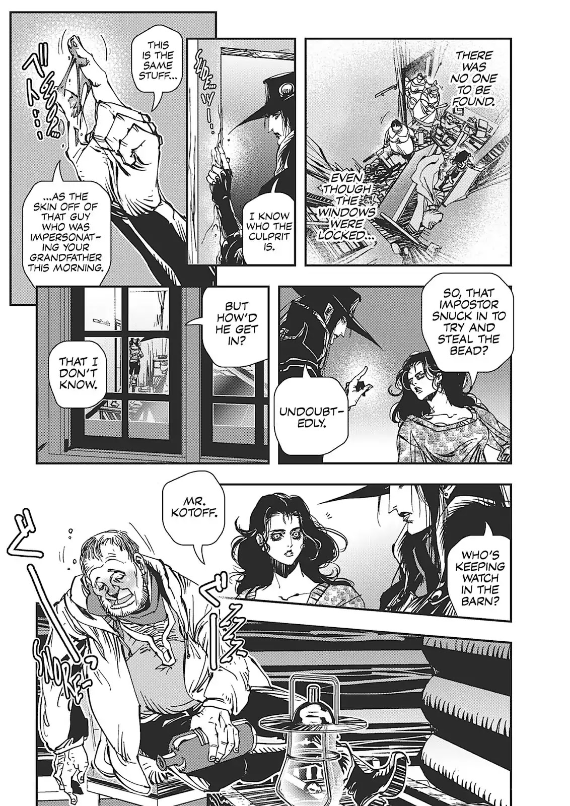 Vampire Hunter D - Chapter 32