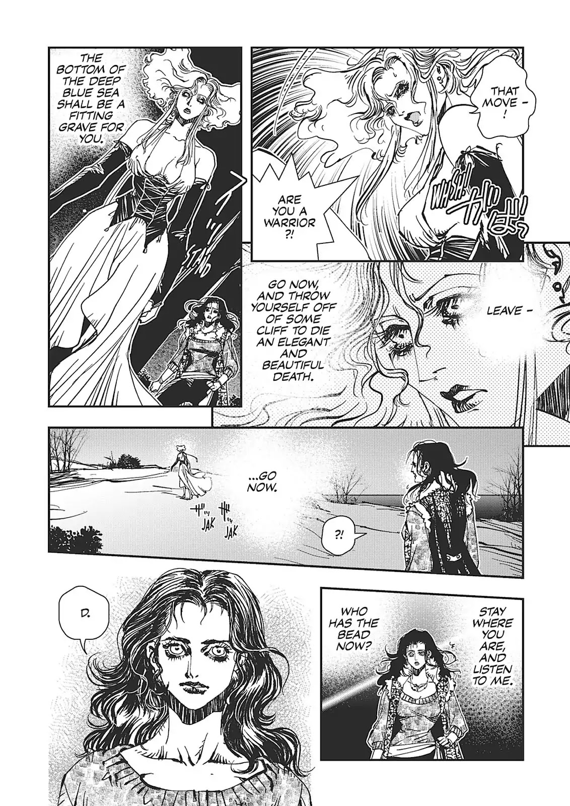 Vampire Hunter D - Chapter 31