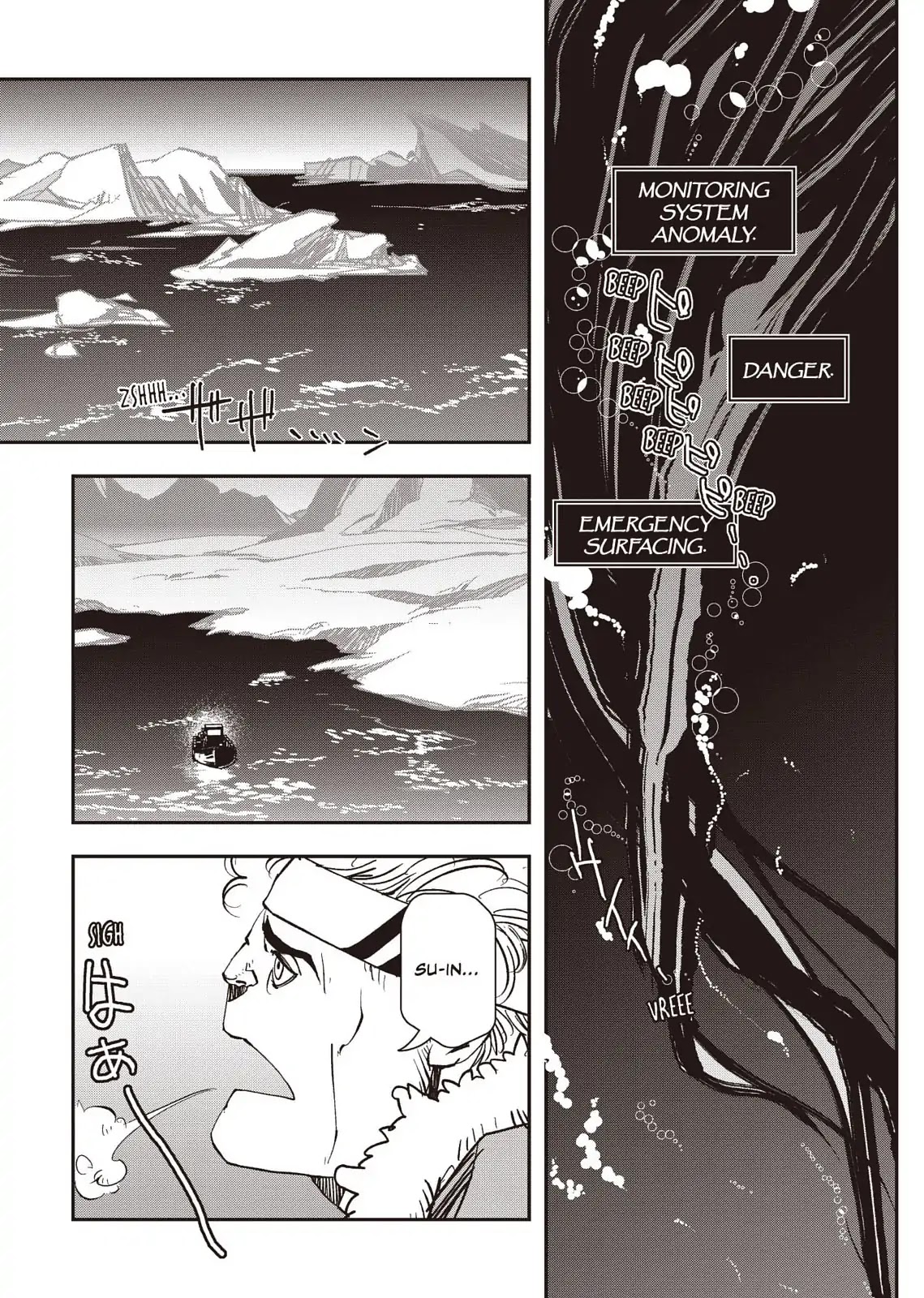 Vampire Hunter D - Chapter 36