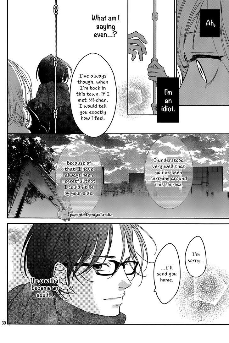 Usotsuki Na Pierce - Chapter 0