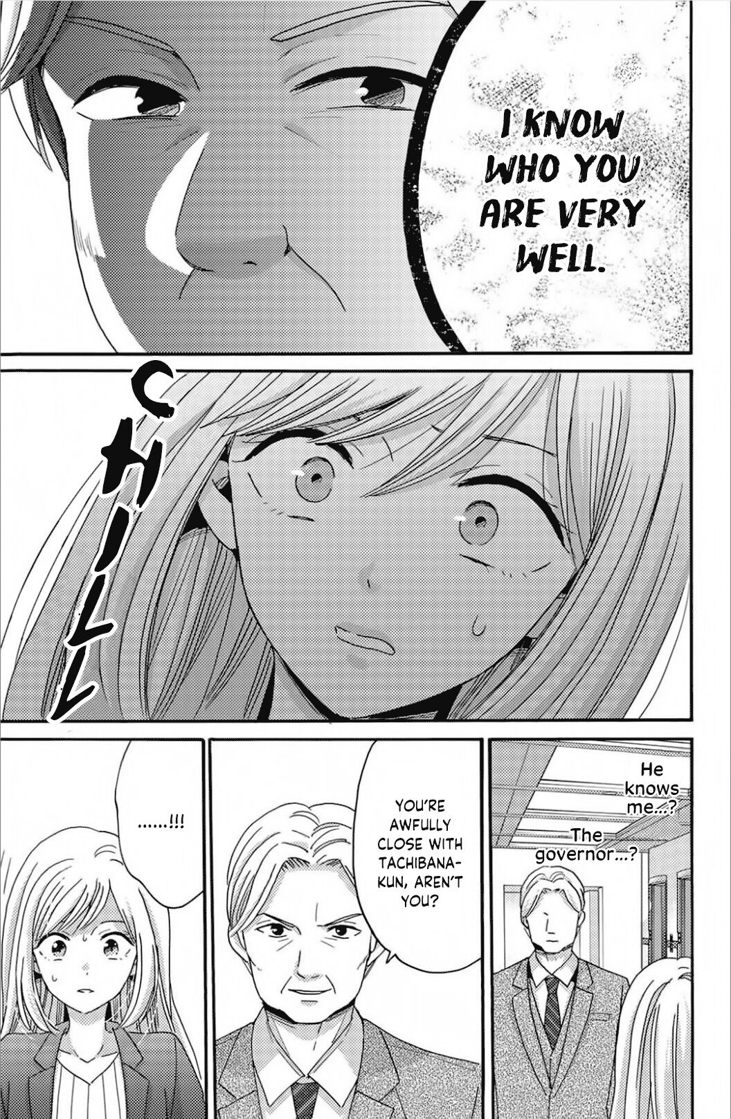 Ano Yoru Kara Kimi Ni Koishiteta - Chapter 9