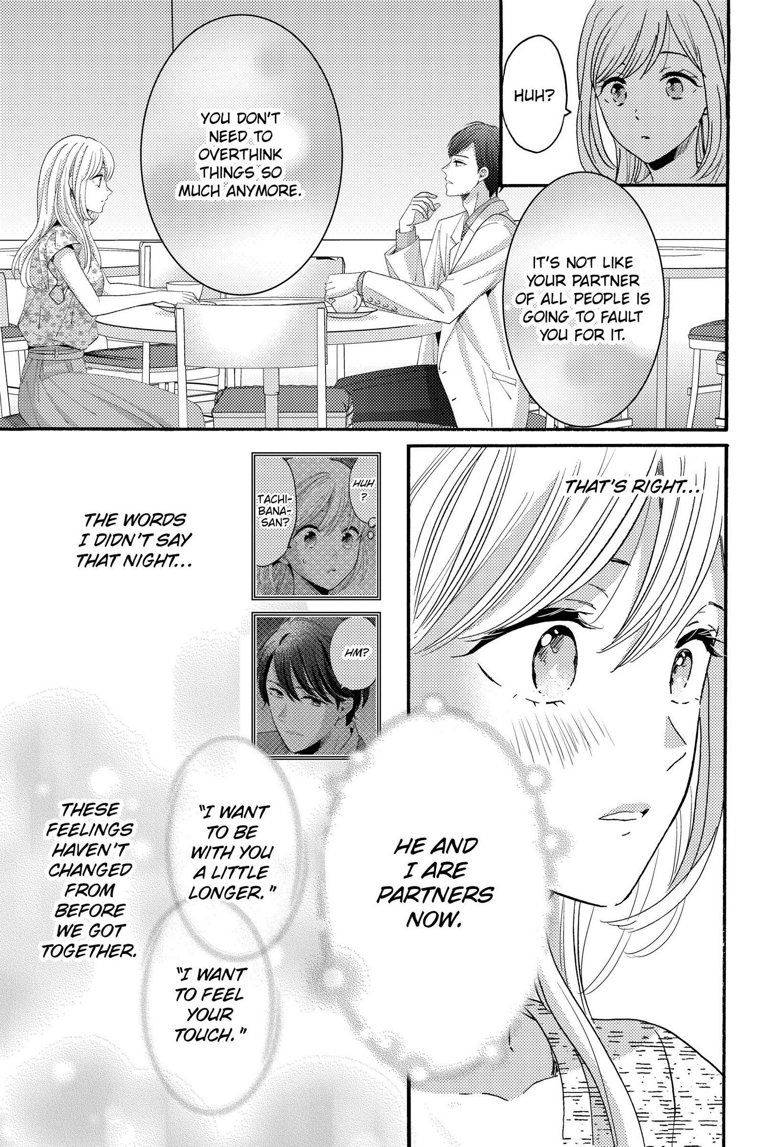 Ano Yoru Kara Kimi Ni Koishiteta - Chapter 15