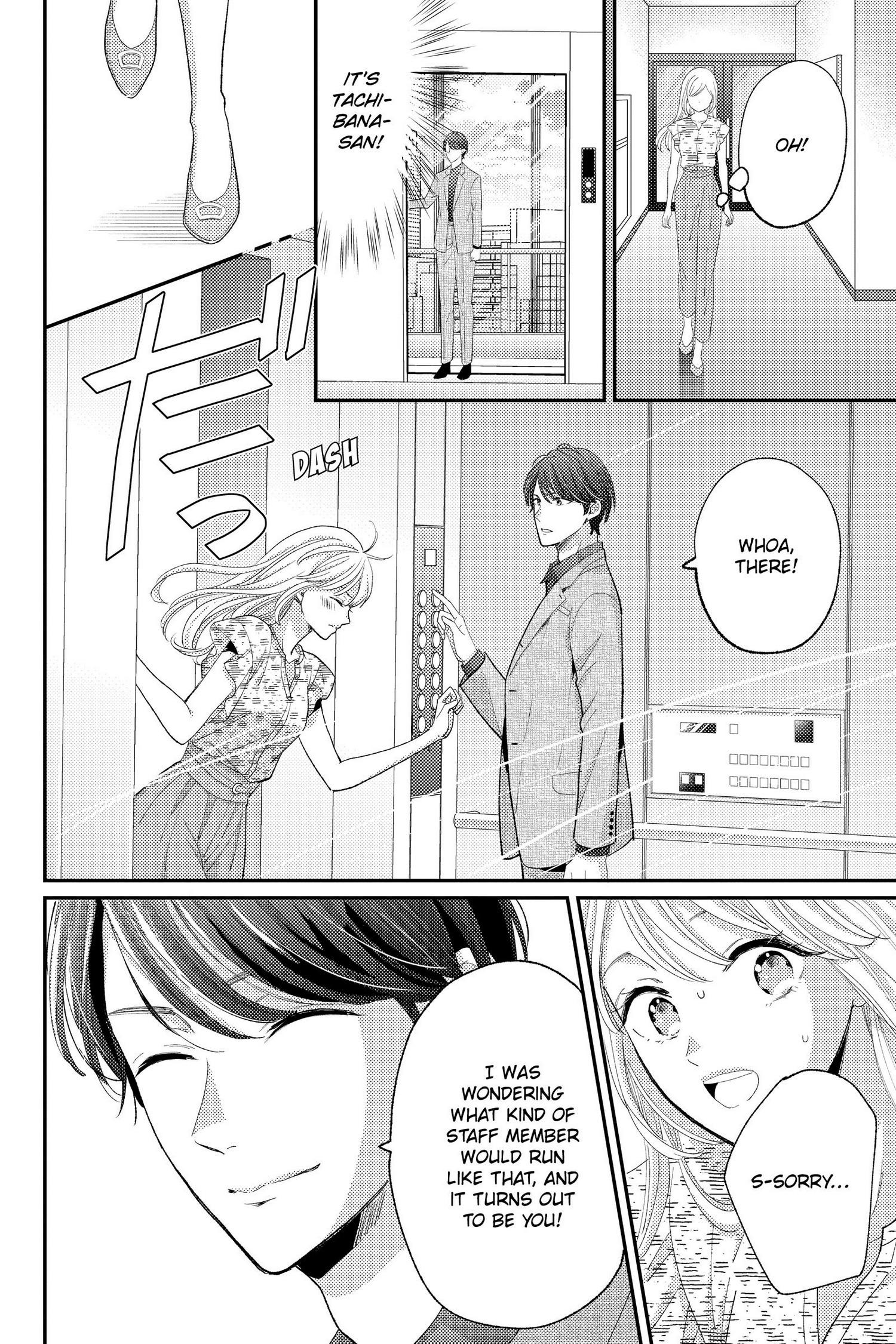 Ano Yoru Kara Kimi Ni Koishiteta - Chapter 15