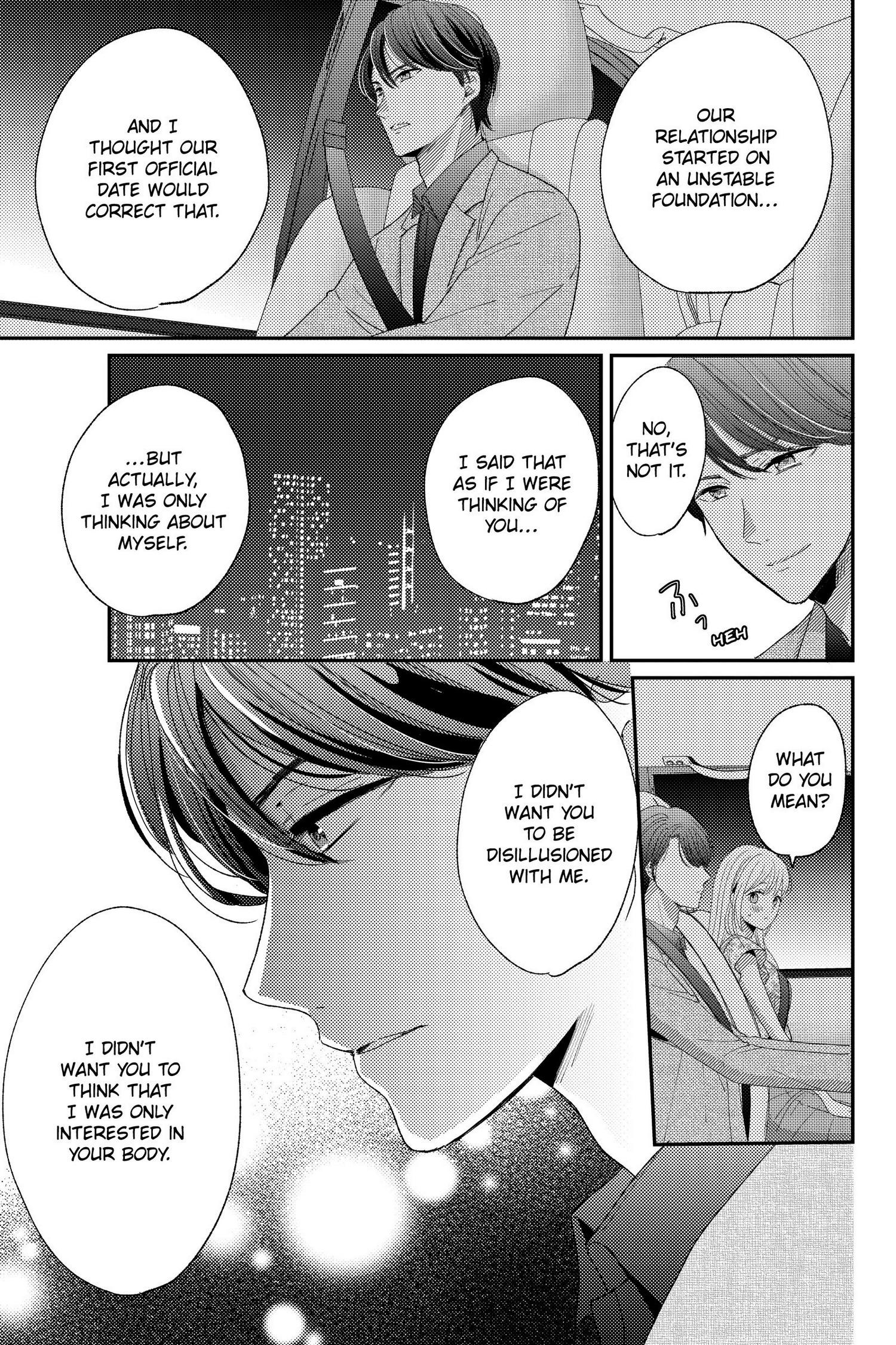 Ano Yoru Kara Kimi Ni Koishiteta - Chapter 16