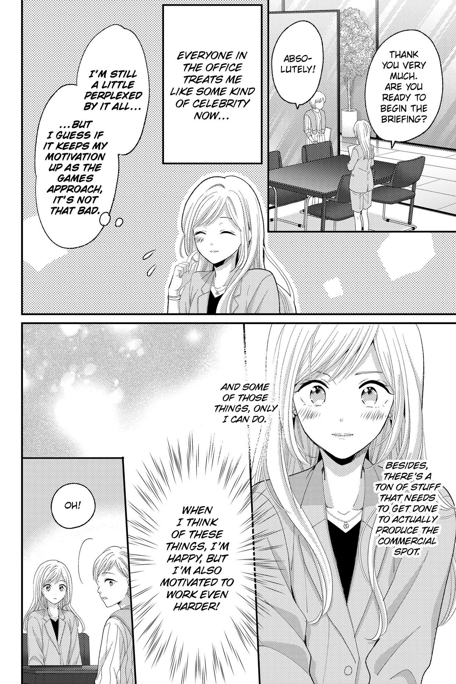 Ano Yoru Kara Kimi Ni Koishiteta - Chapter 13