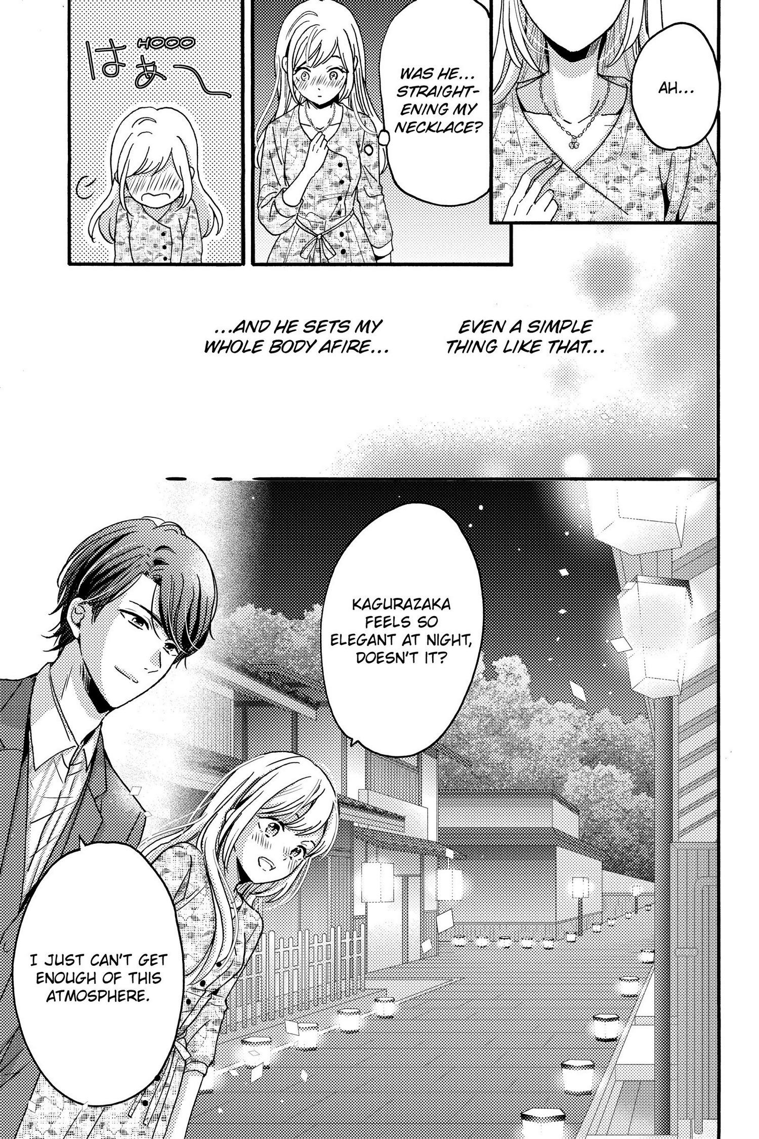 Ano Yoru Kara Kimi Ni Koishiteta - Chapter 13