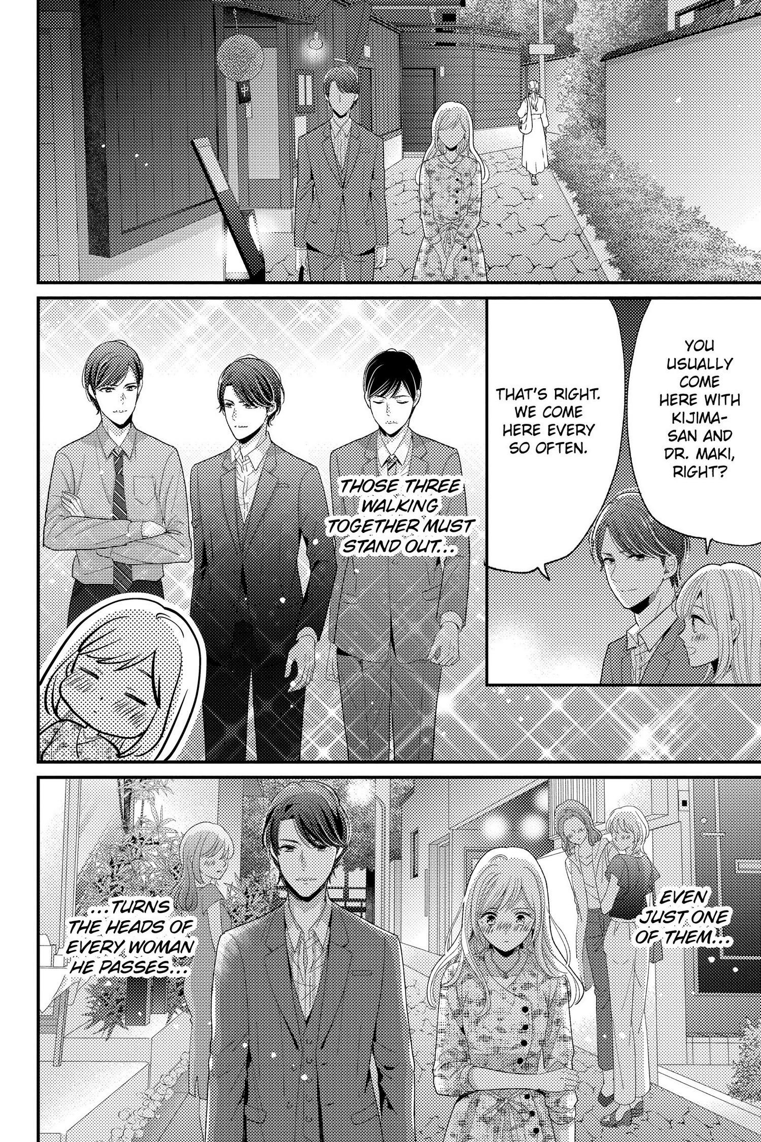 Ano Yoru Kara Kimi Ni Koishiteta - Chapter 13