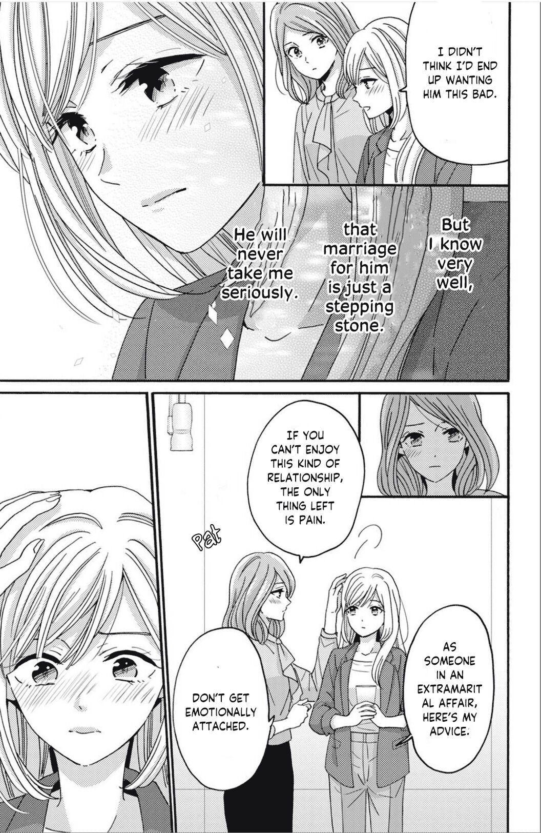 Ano Yoru Kara Kimi Ni Koishiteta - Chapter 7