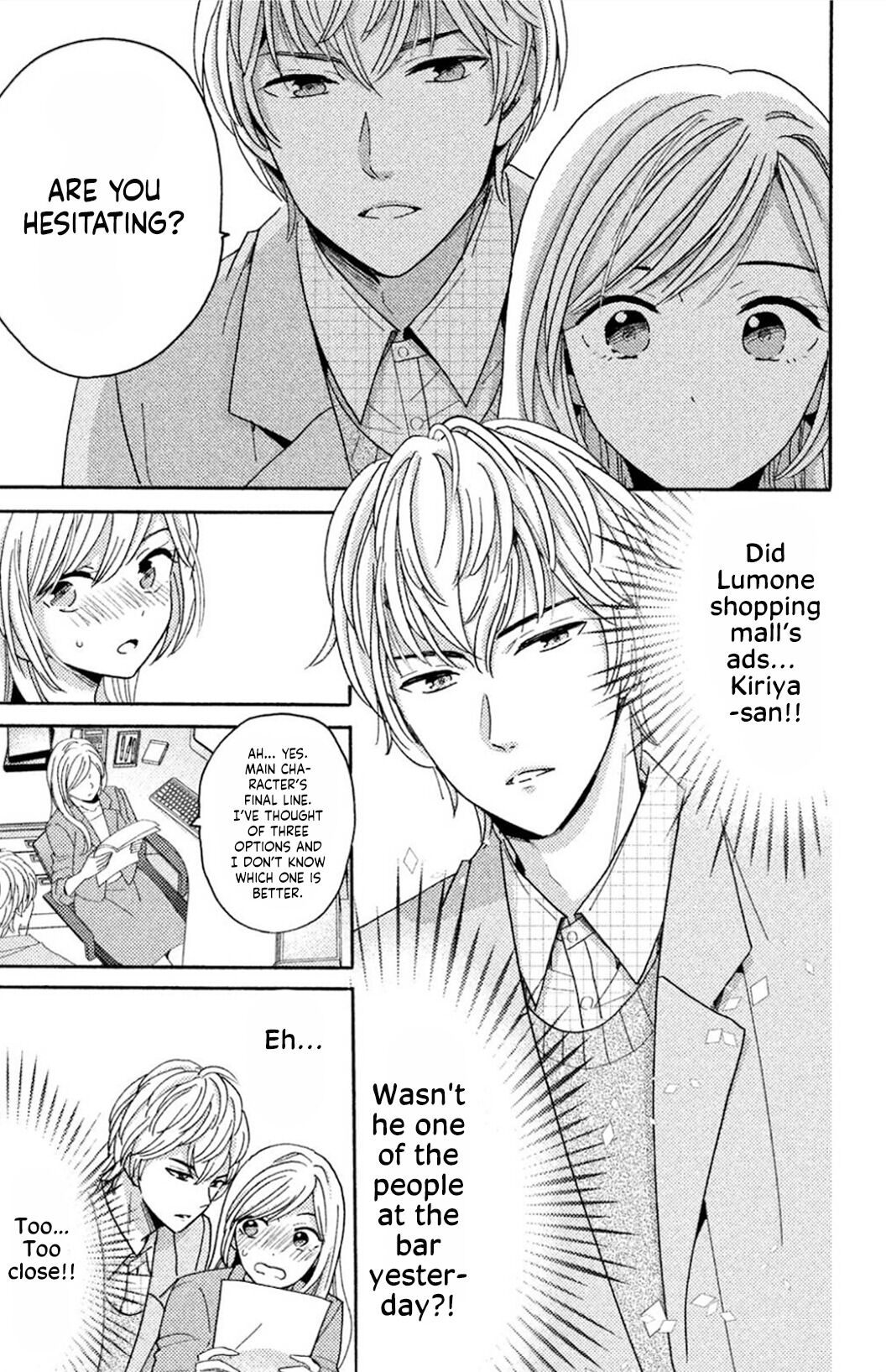 Ano Yoru Kara Kimi Ni Koishiteta - Chapter 1