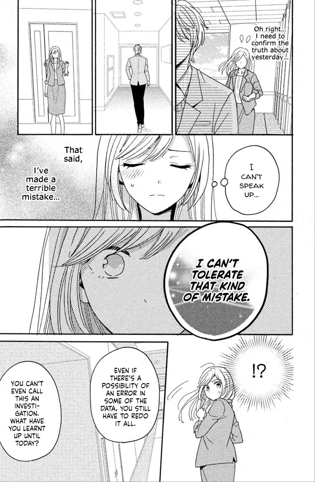 Ano Yoru Kara Kimi Ni Koishiteta - Chapter 1