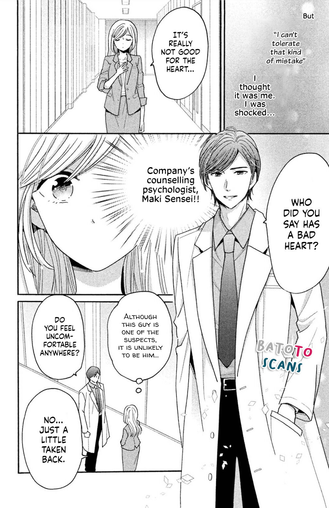 Ano Yoru Kara Kimi Ni Koishiteta - Chapter 1