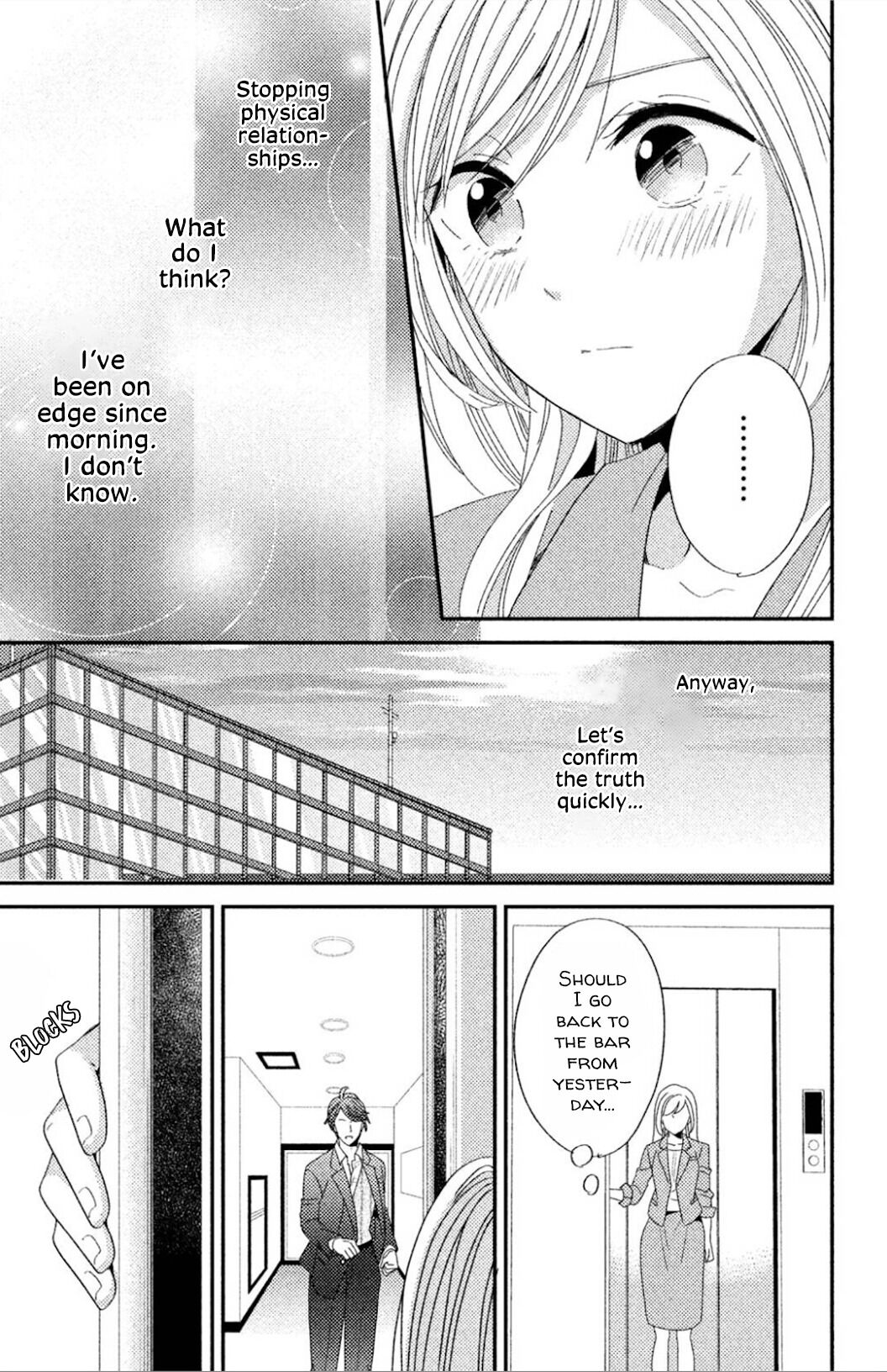 Ano Yoru Kara Kimi Ni Koishiteta - Chapter 1