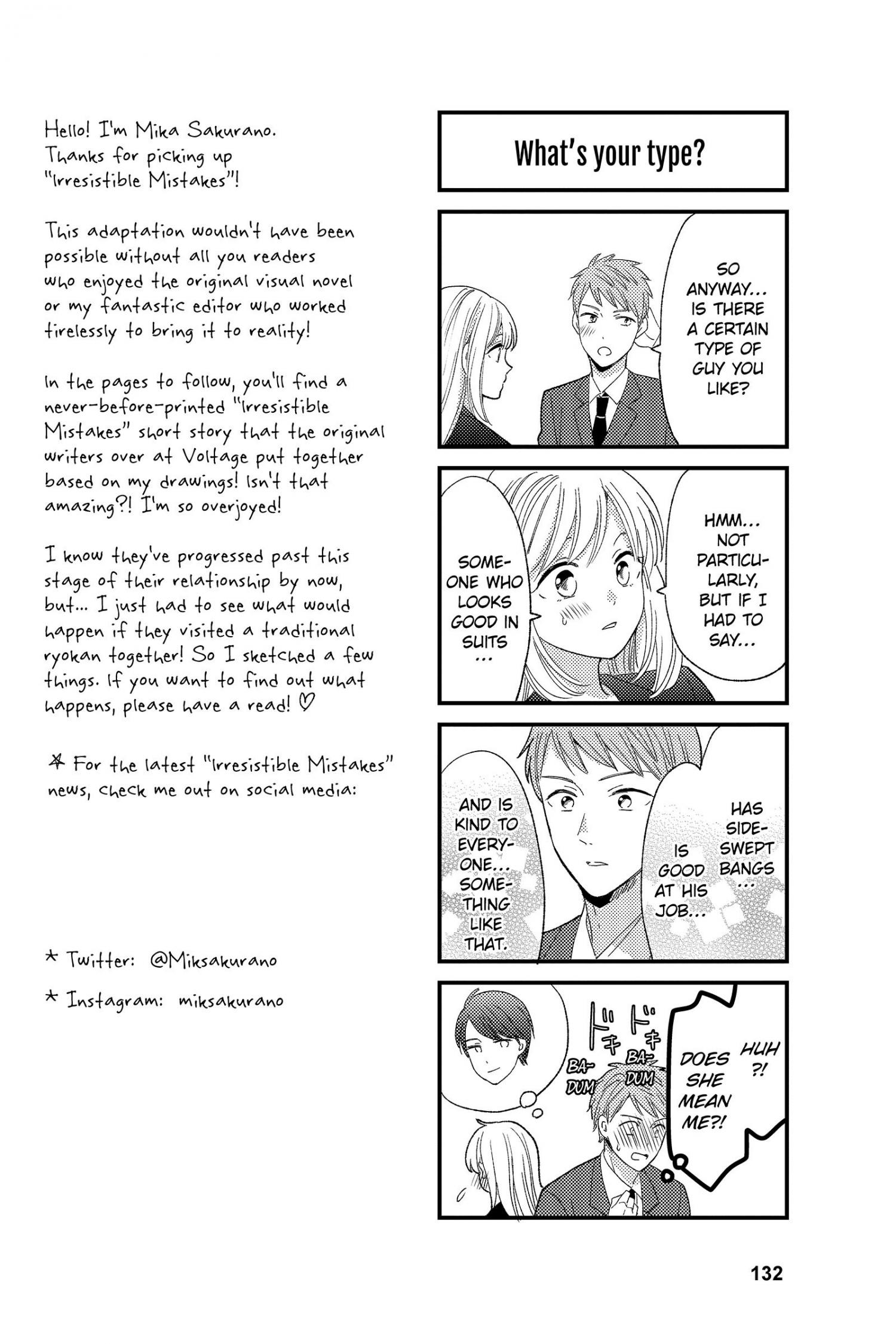 Ano Yoru Kara Kimi Ni Koishiteta - Chapter 4.5