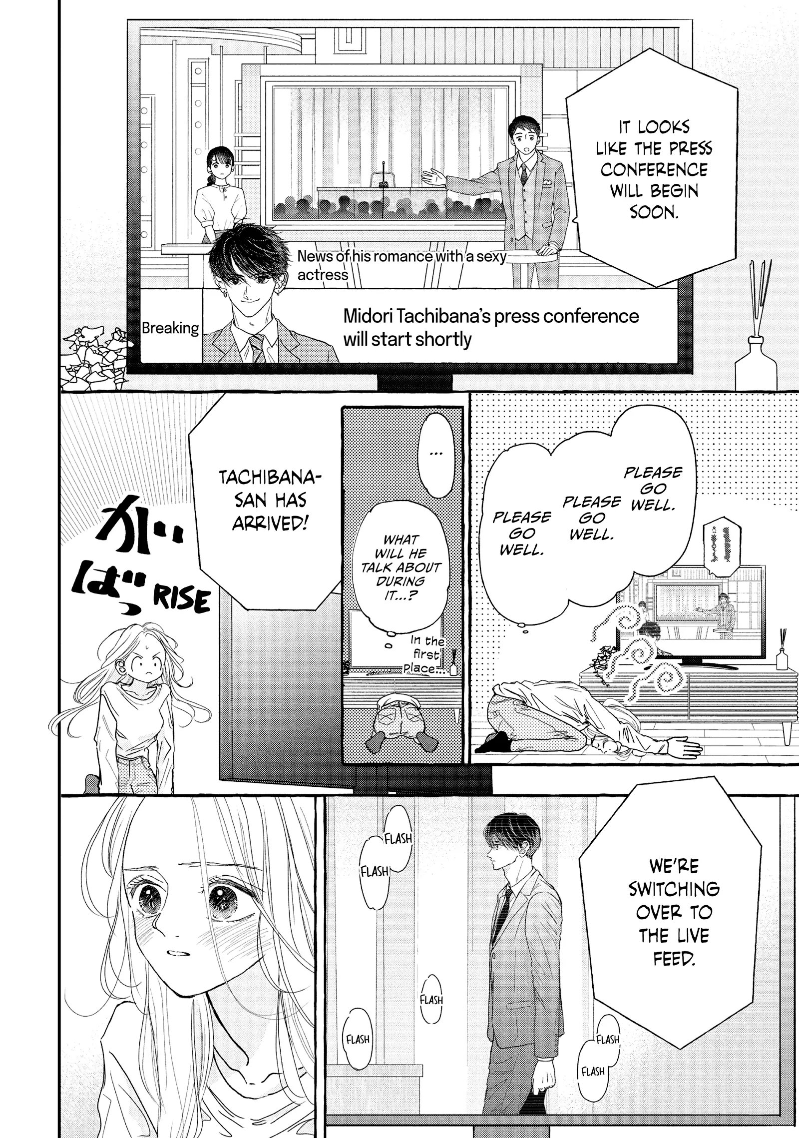 Midori-Kun Ni Wa Sawarenai - Chapter 21