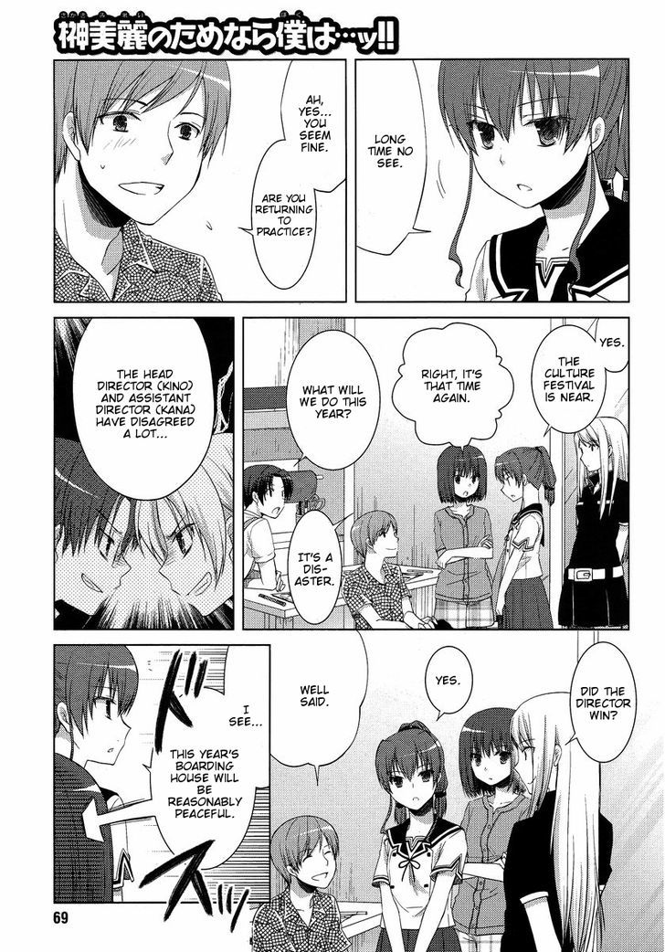 Sakaki Mirei No Tame Nara Boku Wa...!! - Vol.1 Chapter 8