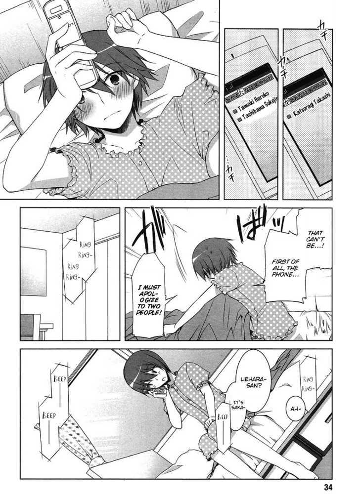 Sakaki Mirei No Tame Nara Boku Wa...!! - Vol.1 Chapter 2