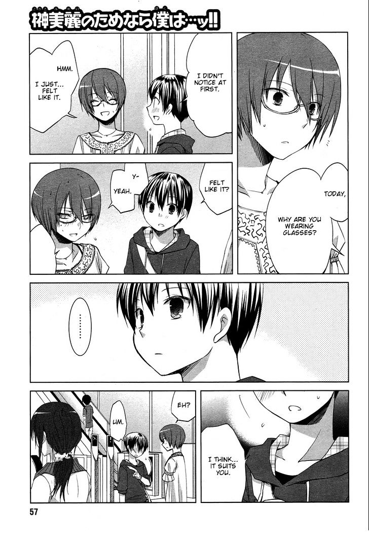 Sakaki Mirei No Tame Nara Boku Wa...!! - Vol.1 Chapter 6