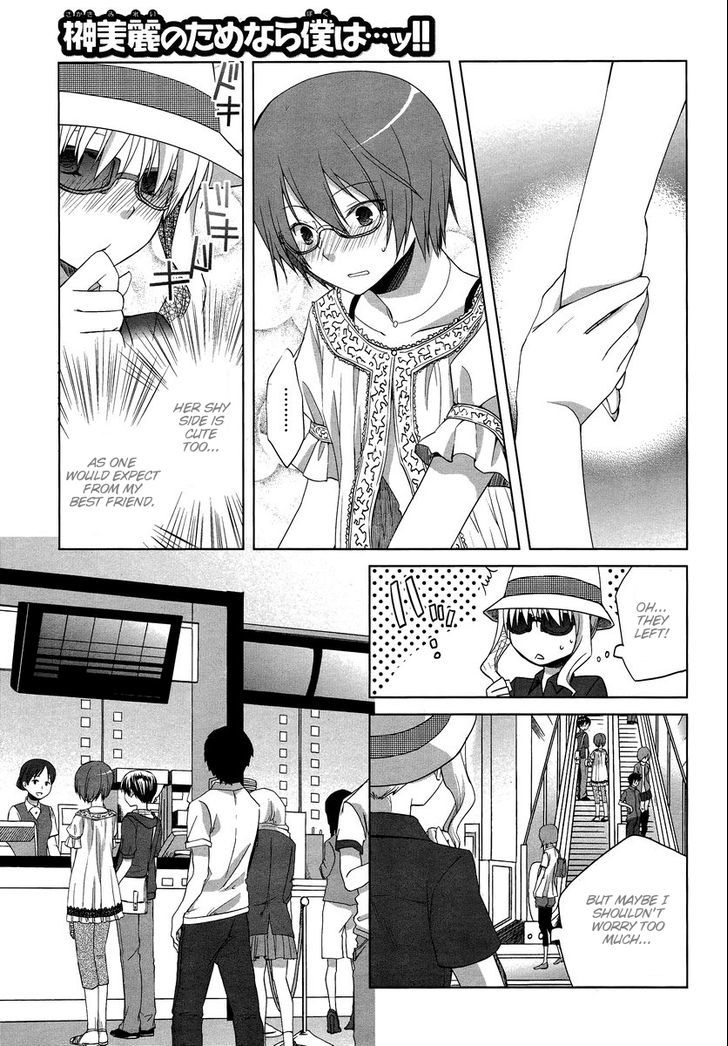 Sakaki Mirei No Tame Nara Boku Wa...!! - Vol.1 Chapter 6