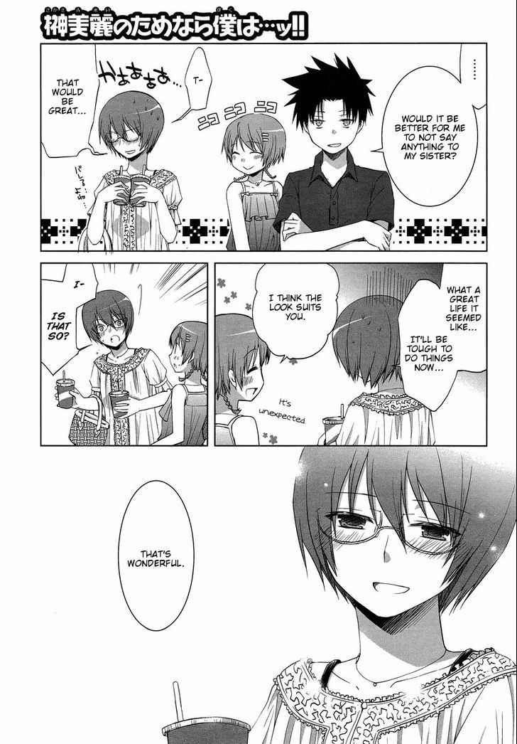 Sakaki Mirei No Tame Nara Boku Wa...!! - Vol.1 Chapter 6