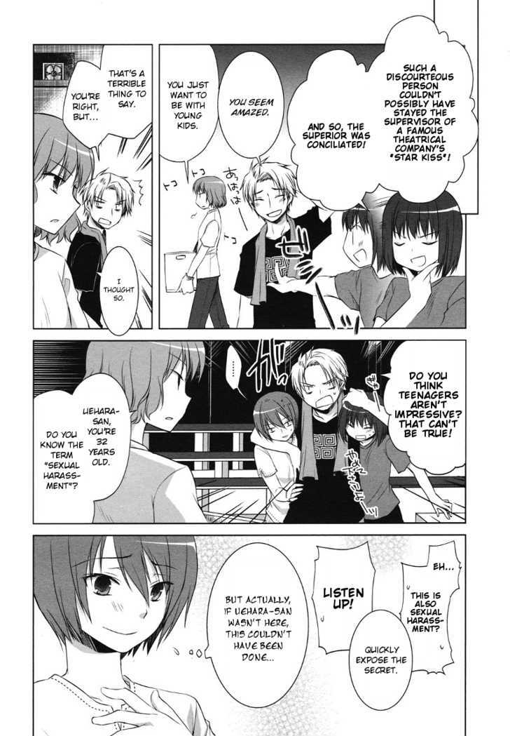 Sakaki Mirei No Tame Nara Boku Wa...!! - Vol.1 Chapter 1