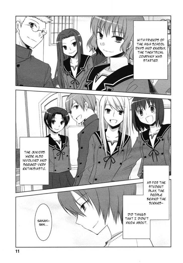 Sakaki Mirei No Tame Nara Boku Wa...!! - Vol.1 Chapter 1