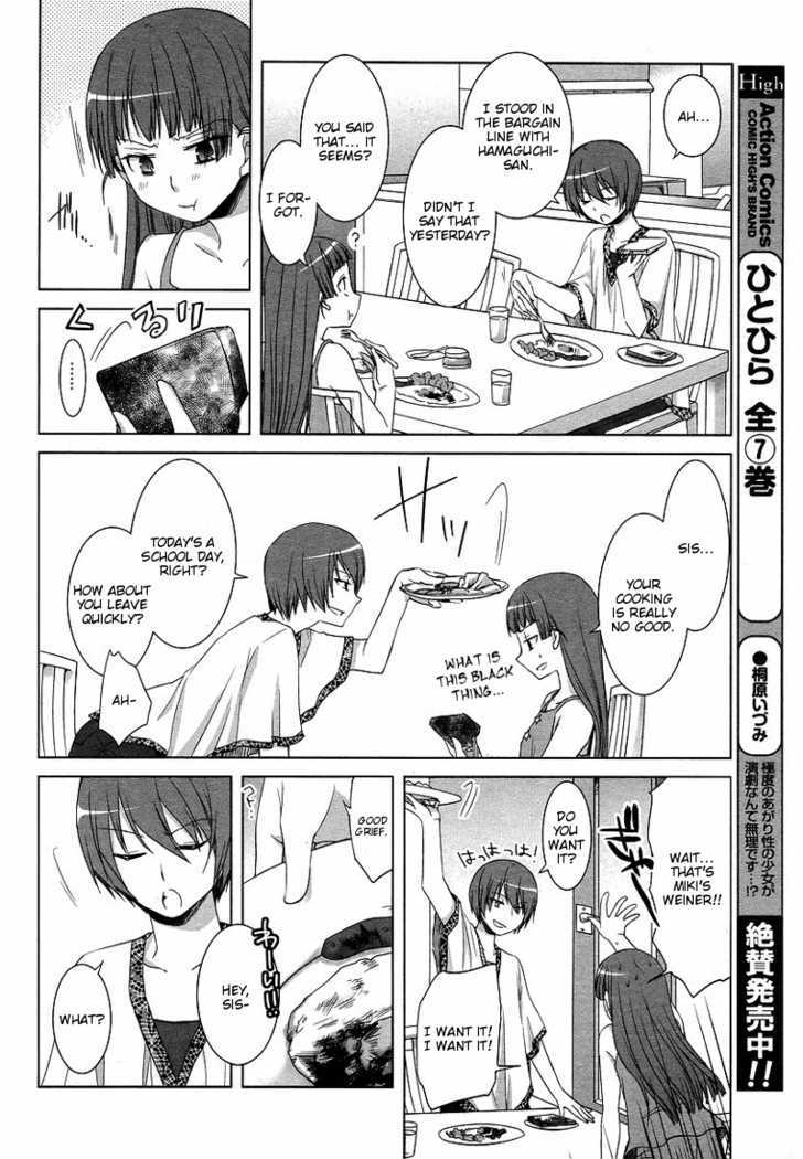 Sakaki Mirei No Tame Nara Boku Wa...!! - Vol.1 Chapter 4