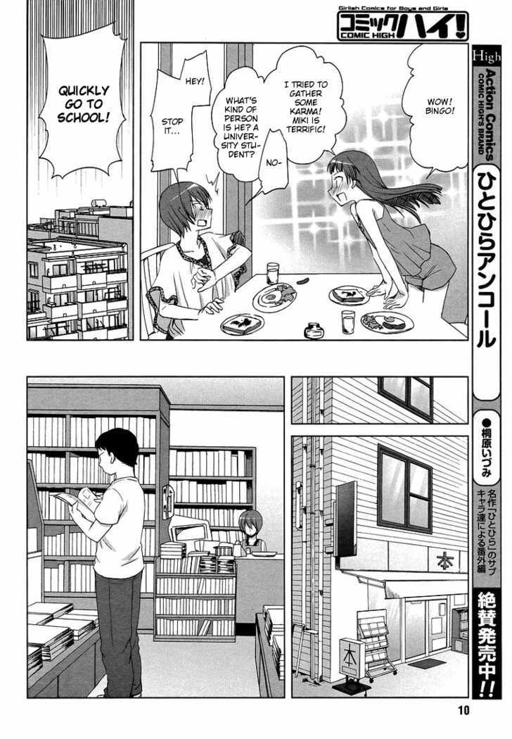 Sakaki Mirei No Tame Nara Boku Wa...!! - Vol.1 Chapter 4