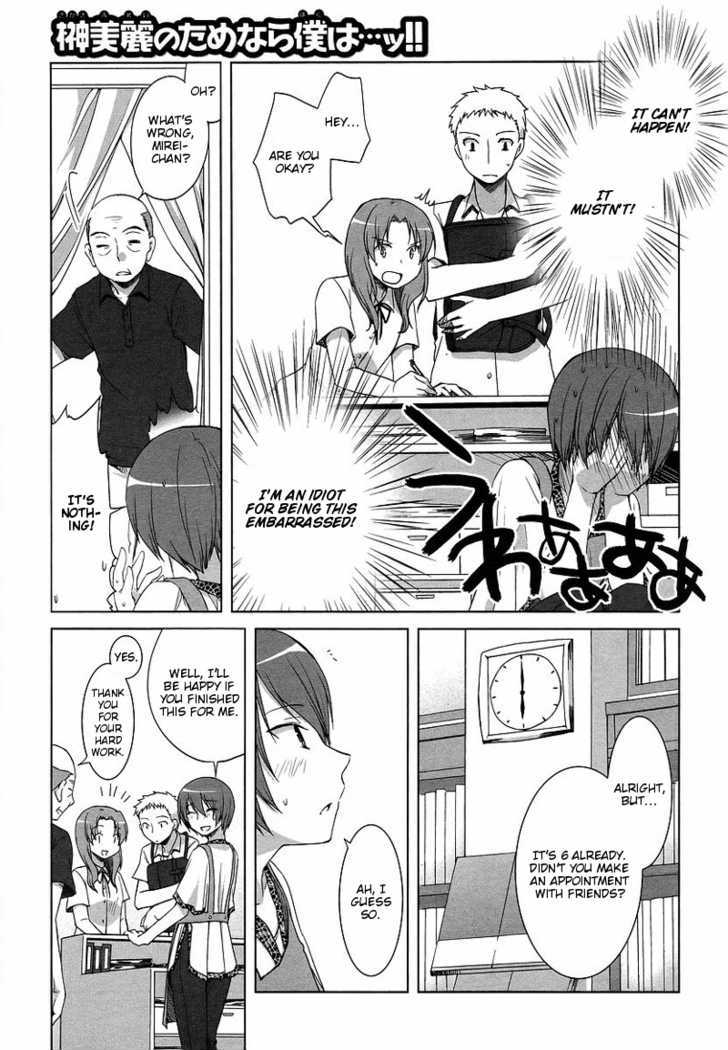 Sakaki Mirei No Tame Nara Boku Wa...!! - Vol.1 Chapter 4